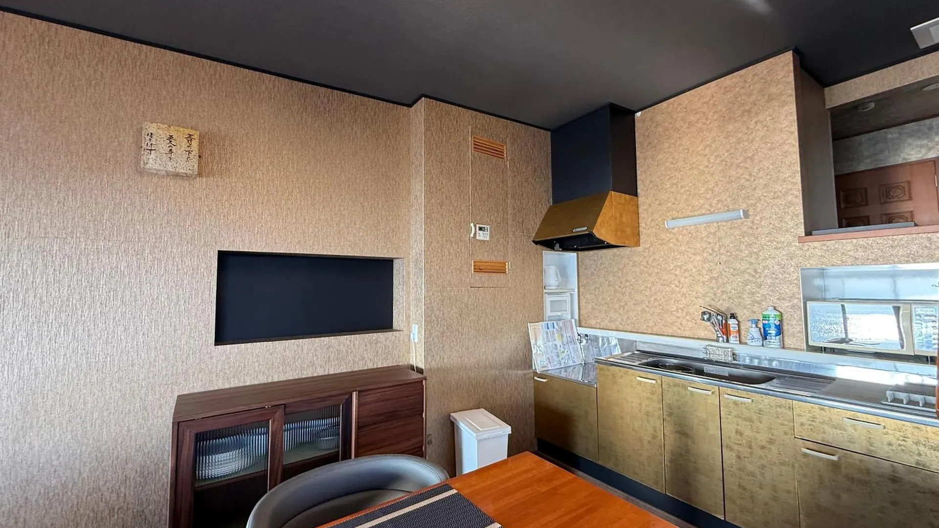 Hotel Cocoa Toyako